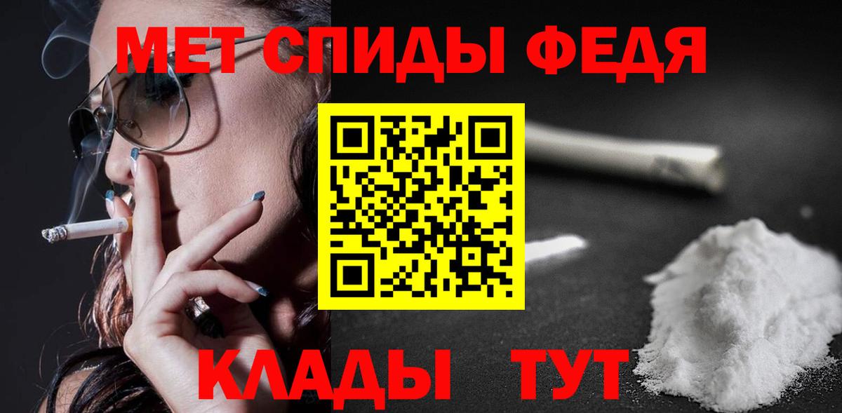 Амфетамин 98% Подольск