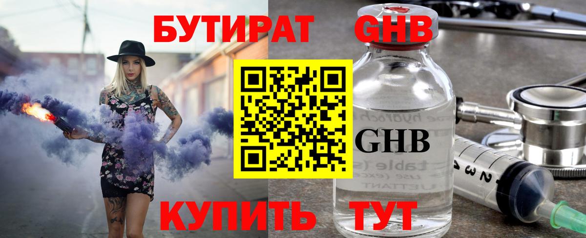 ГАШИШ  Вход с VPN  Подольск  Меф   Cocaine  МЕТ 