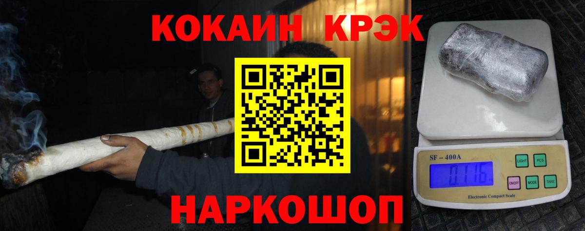 Кокаин 99%  Вход с VPN  что такое   КОКАИН Перу  Подольск 