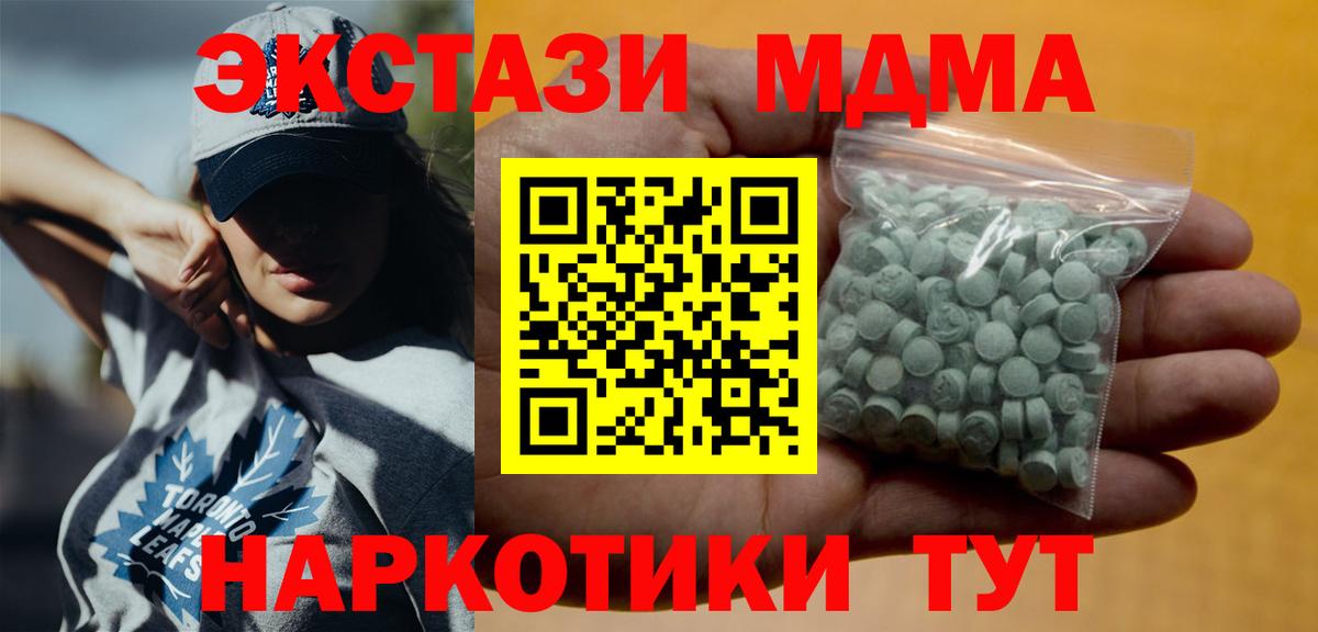 Гашиш Подольск