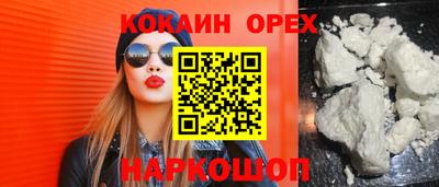 меф VHQ Заводоуковск