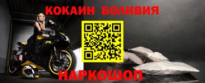 меф VHQ Заводоуковск