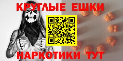 меф VHQ Заводоуковск