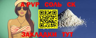 меф VHQ Заводоуковск