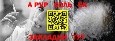 меф VHQ Заводоуковск