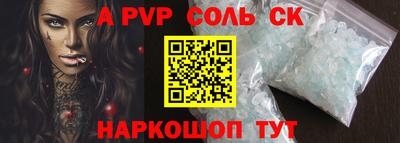 a pvp Заволжье