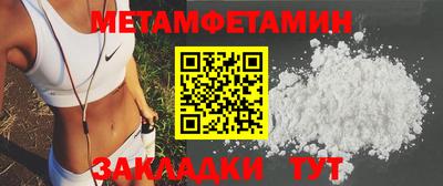 меф VHQ Заводоуковск