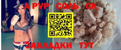 меф VHQ Заводоуковск