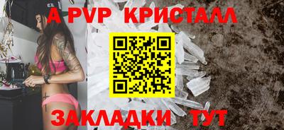 меф VHQ Заводоуковск