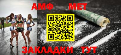 меф VHQ Заводоуковск