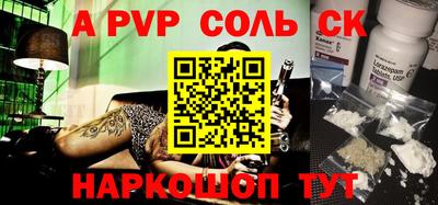 меф VHQ Заводоуковск