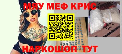меф VHQ Заводоуковск