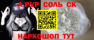 меф VHQ Заводоуковск