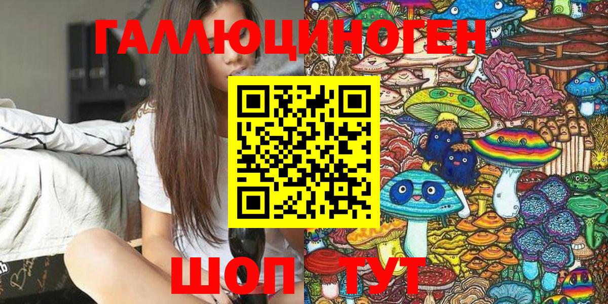 Псилоцибиновые грибы MAGIC MUSHROOMS  Псилоцибиновые грибы Psilocybe  закладки  Подольск  Вход с VPN 