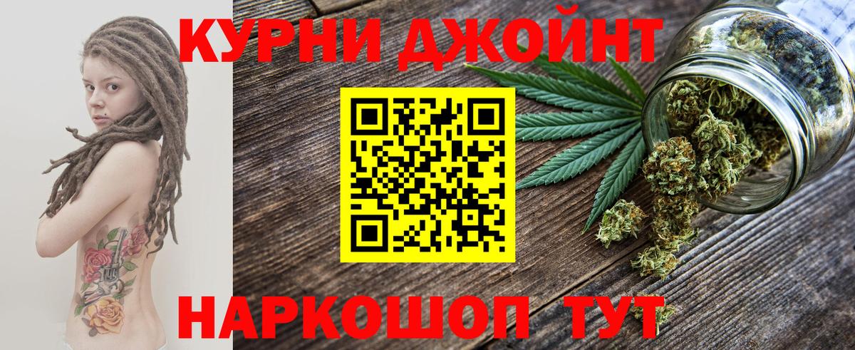 Бошки Шишки MAZAR  Шишки марихуана Bruce Banner  Вход с VPN  Канабис планчик  Подольск 